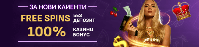 sesame online casino nachalen bonus