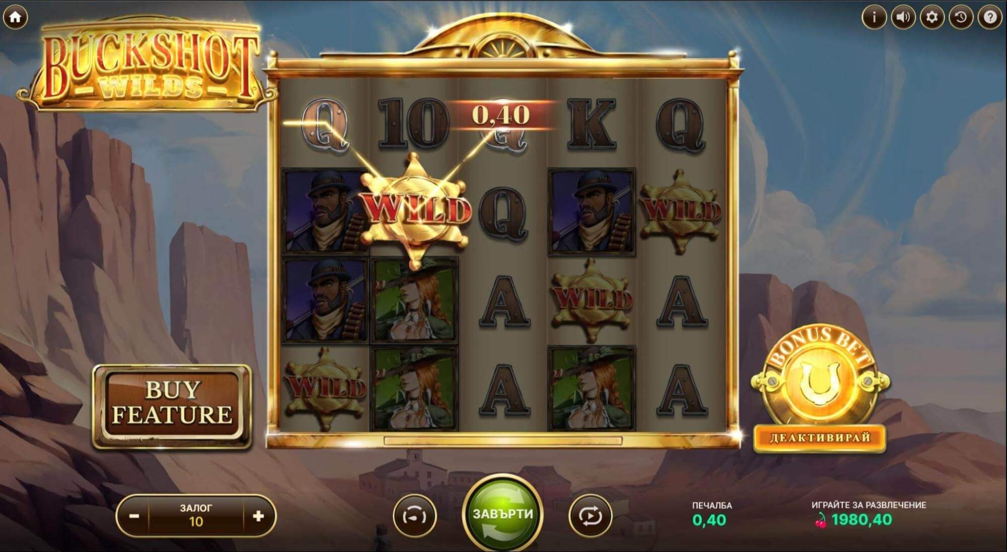 как работят wild символите при слотовете