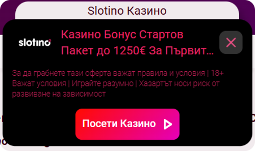 през кой линк да се регистрирате за да получите casinoslots бонус колело