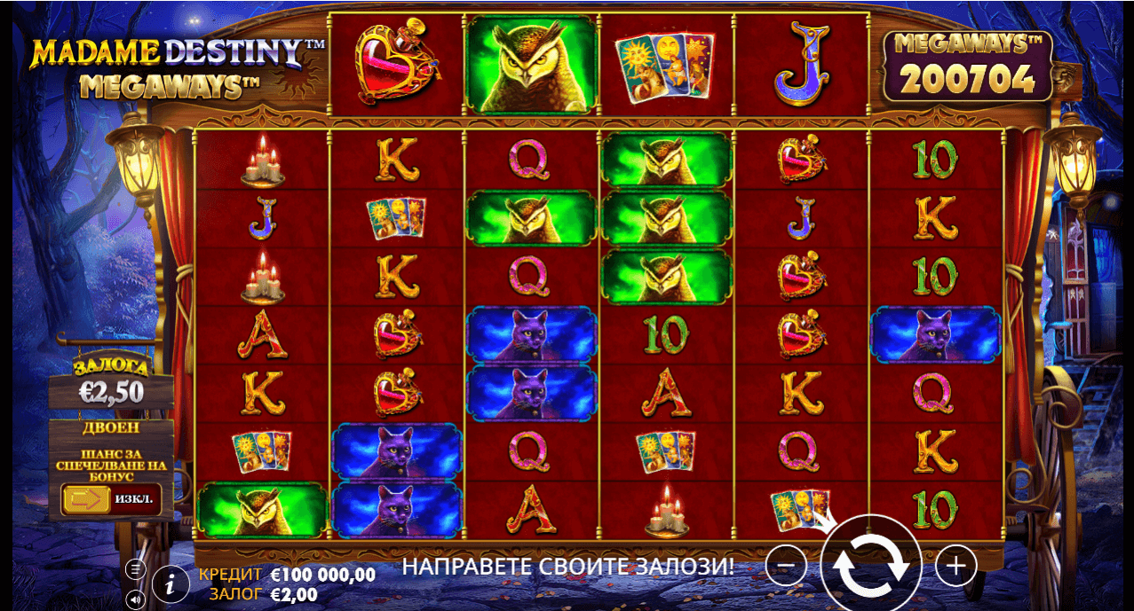 печалби от казино машини от megaways игри