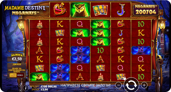печалби от казино машини от megaways игри