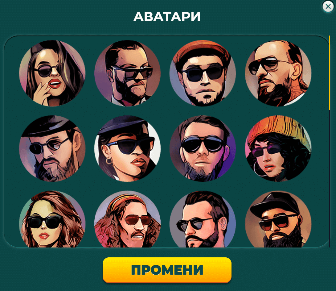 завършете своя игрален профил за inbet табла на вързано