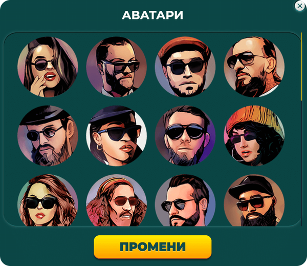 завършете своя игрален профил за inbet табла на вързано