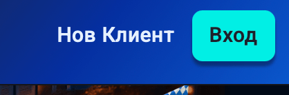 първа стъпка за участие в palms bet безплатно колело през октоберфест