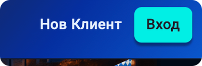 първа стъпка за участие в palms bet безплатно колело през октоберфест