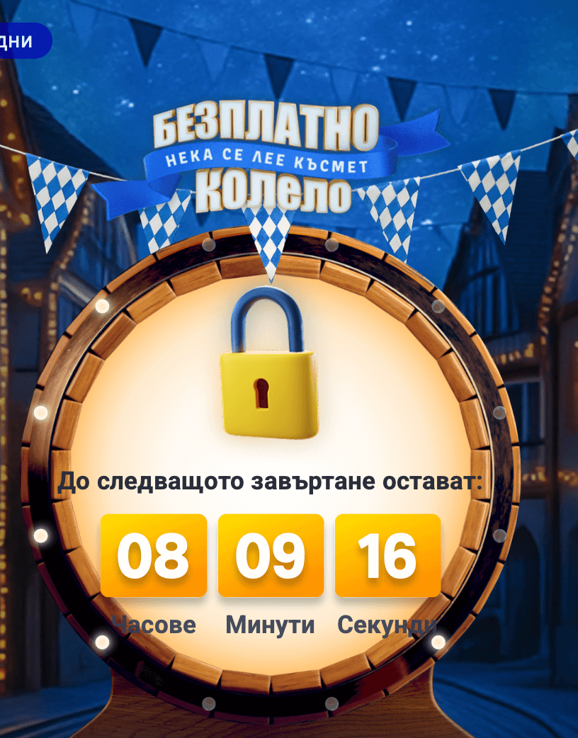 само едно завъртане на ден в palms bet безплатно колело нека се лее късмет