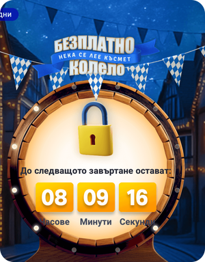 само едно завъртане на ден в palms bet безплатно колело нека се лее късмет