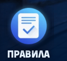 секция правила за palms bet безплатно колело нека се лее късмет