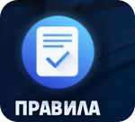 секция правила за palms bet безплатно колело нека се лее късмет