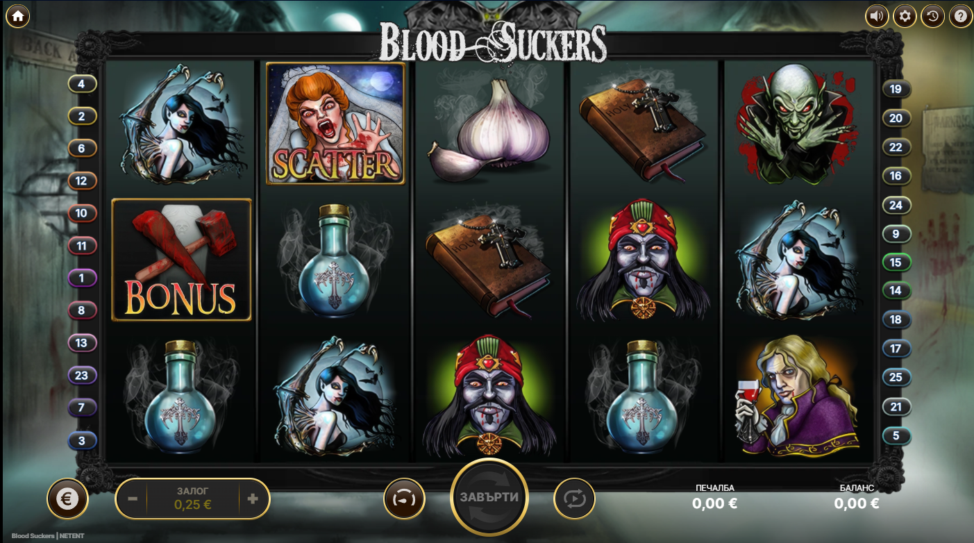 Blood Suckers игри високо rtp