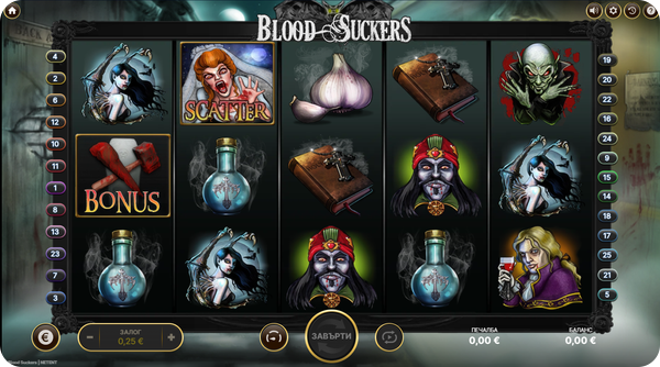 Blood Suckers игри високо rtp