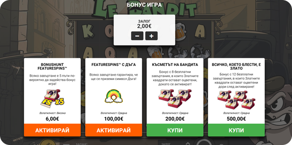 игри с променливо rtp