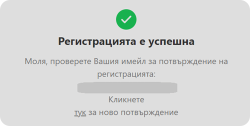 инбет казино успешна регистрация
