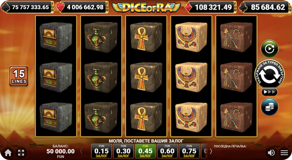 Екран от слот играта Dice of Ra, показващ геймплей с 15 печеливши линии и египетски символи.