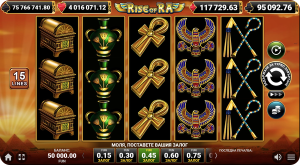 Екран от слот играта Rise of Ra с 15 линии, показващ египетски символи и опции за залог.