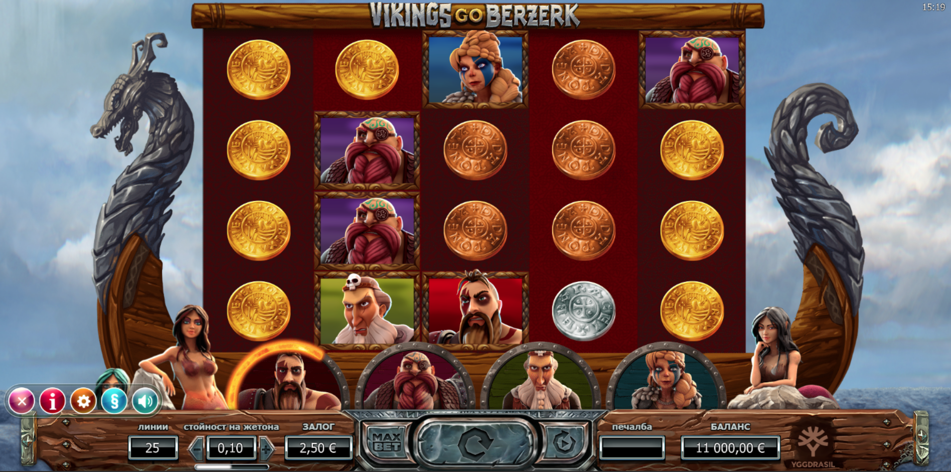 Екран от слот играта Vikings Go Berzerk на Yggdrasil, показващ геймплей с викинги, златни монети и текущ баланс.