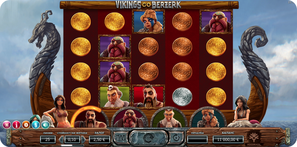 Екран от слот играта Vikings Go Berzerk на Yggdrasil, показващ геймплей с викинги, златни монети и текущ баланс.