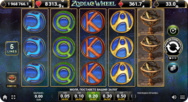 Геймплей екран на слот играта Zodiac Wheel с пет барабана, 5 линии и различни опции за залог от 0.05 до 0.50 EUR.