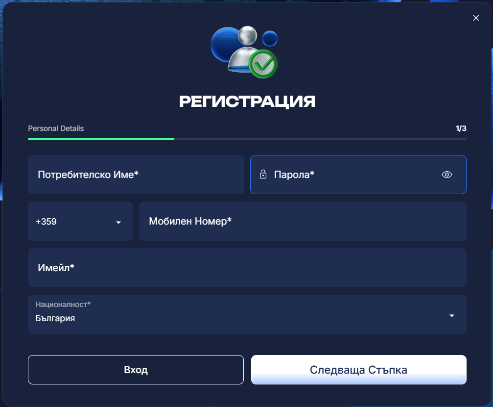 Qbet казино регистрационна форма на десктоп, стъпка 1/3, с полета за потребителско име, парола и мобилен номер.