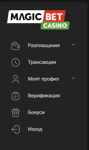 как да открием бутона за верификация на меджик бет акаунт