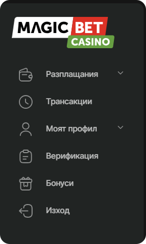 как да открием бутона за верификация на меджик бет акаунт