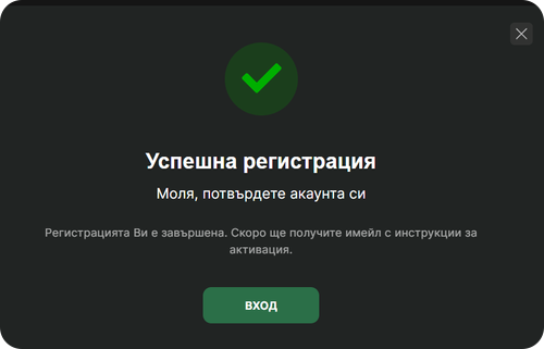 успешна регистрация на меджик бет акаунт