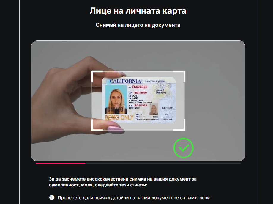 slotino казино оператор верификация стъпка-4