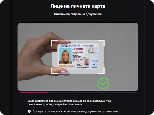 slotino казино оператор верификация стъпка-4