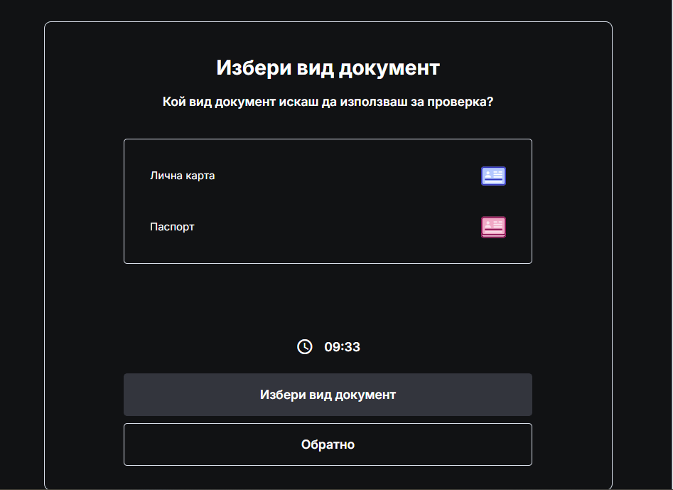 slotino онлайн казино верификация стъпка-3