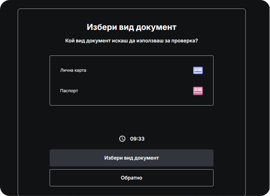 slotino онлайн казино верификация стъпка-3