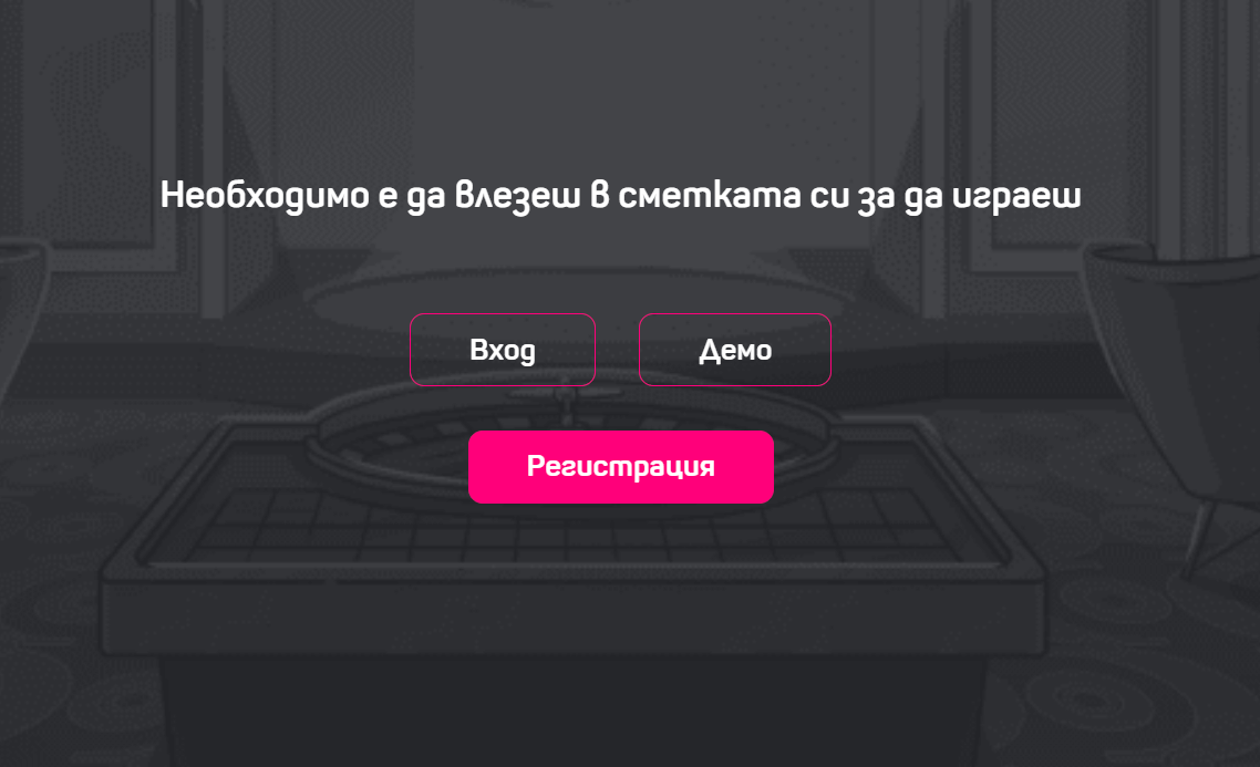 как да играете безплатни слотино казино игри