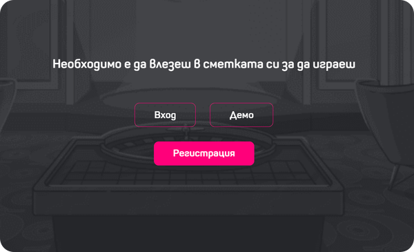 как да играете безплатни слотино казино игри