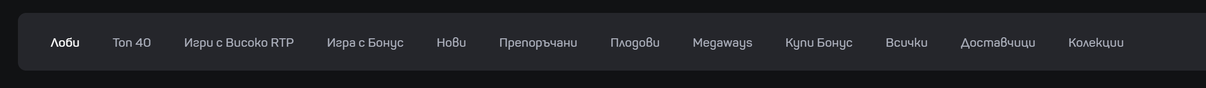 подкатегории на казино игри в слотино бг