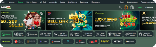 казино magic bet начална страница