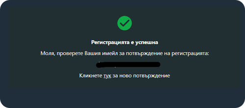 успешна регистрация magic bet онлайн казино