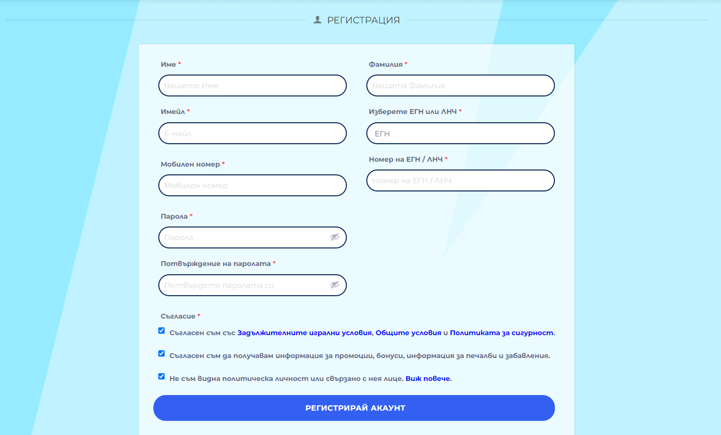 casino online igra bg информация за регистрация