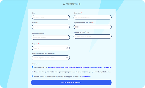 casino online igra bg информация за регистрация