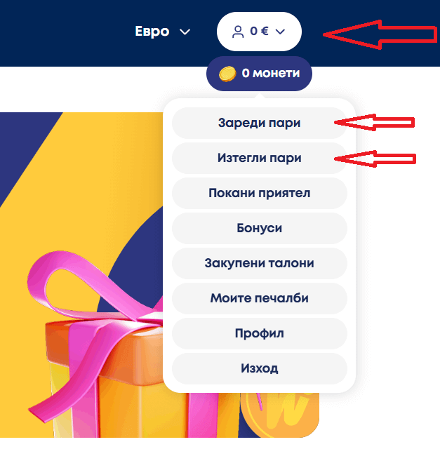igra bg онлайн казино оператор депозити и тегления