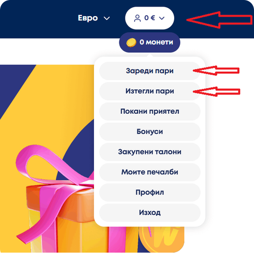 igra bg онлайн казино оператор депозити и тегления