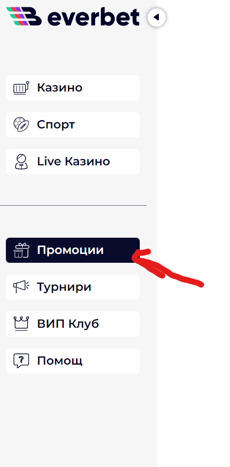 everbet казино промоции
