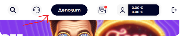 бутон за депозит в everbet online casino