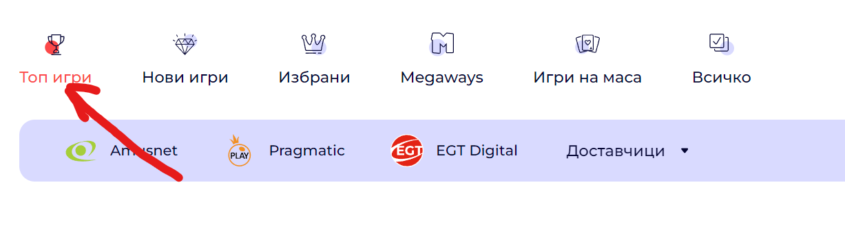 най популярните казино игри и ротативки на евърбет българия