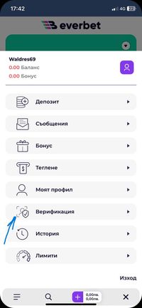 натиснете бутона за верификация на нов акаунт в everbet bg