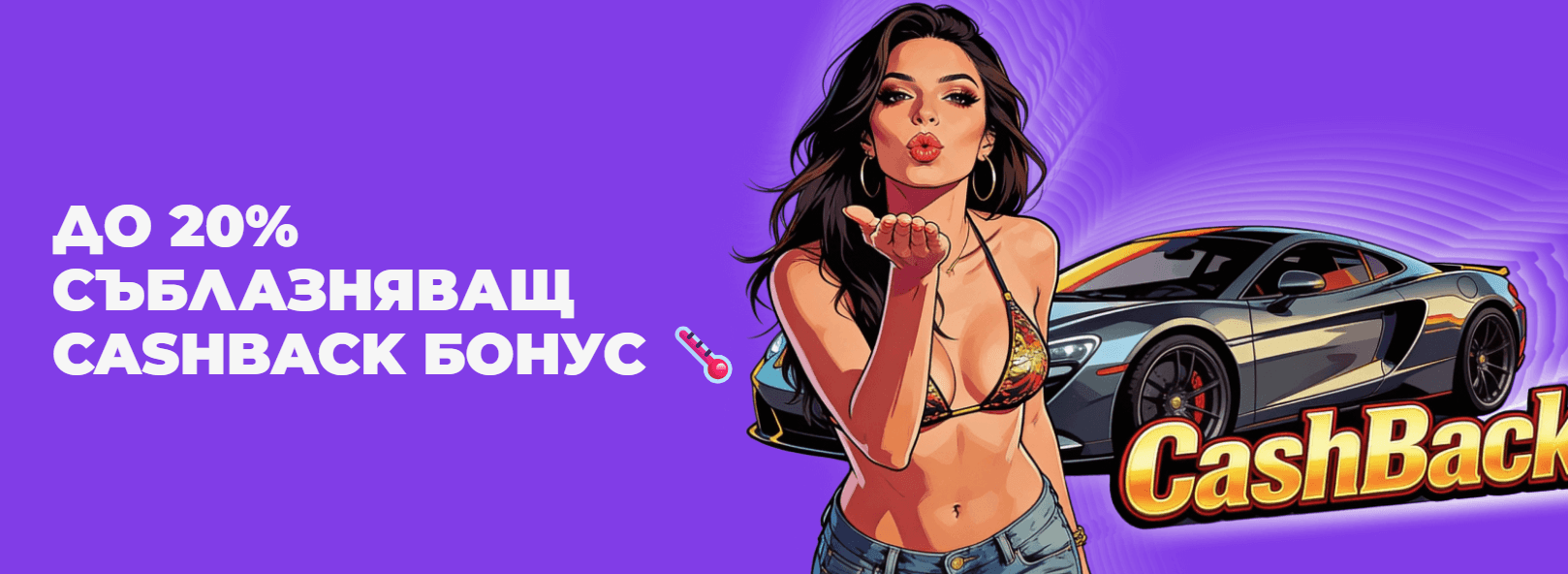 казино кешбек бонус в everbet