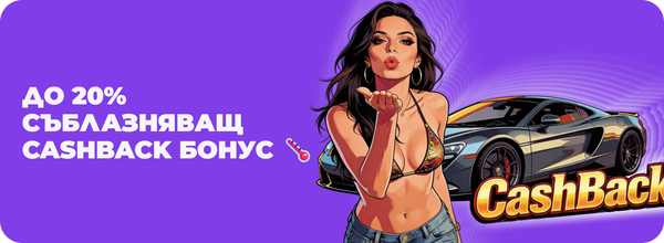 казино кешбек бонус в everbet