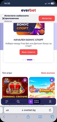 everbet online casino как да открием мобилното приложение