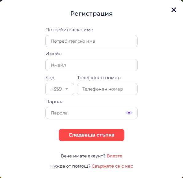 онлайн казино everbet потребителски данни за регистрация