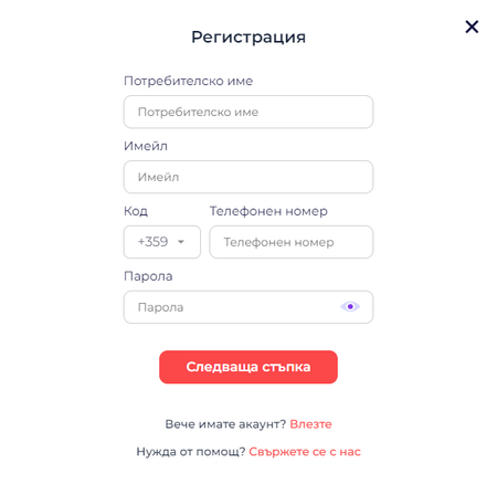 онлайн казино everbet потребителски данни за регистрация