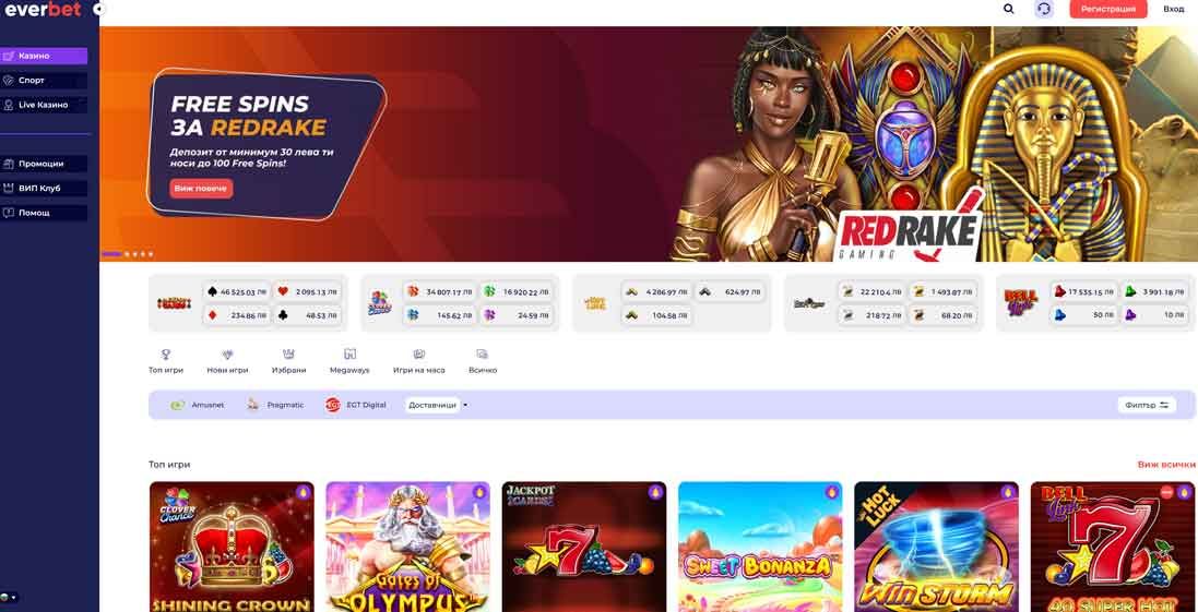 everbet bg novo online casino