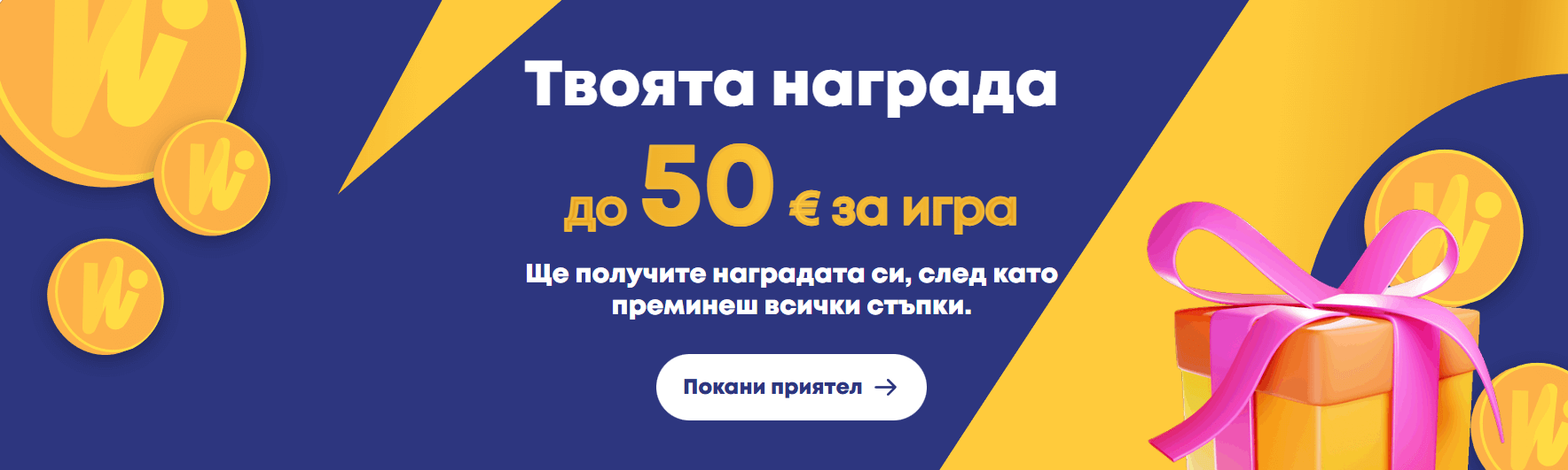 nachalen bonus na novo casino igra bg